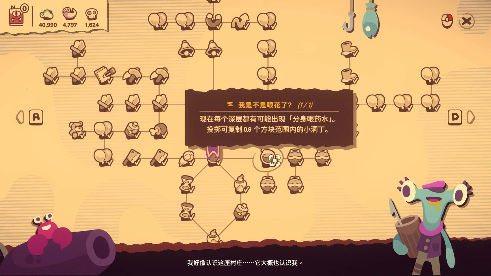 游戏画面5